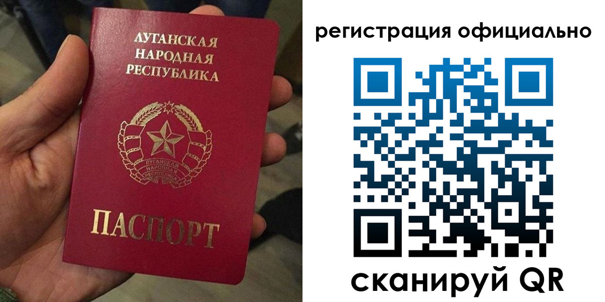 прописка ребенка в Березниках