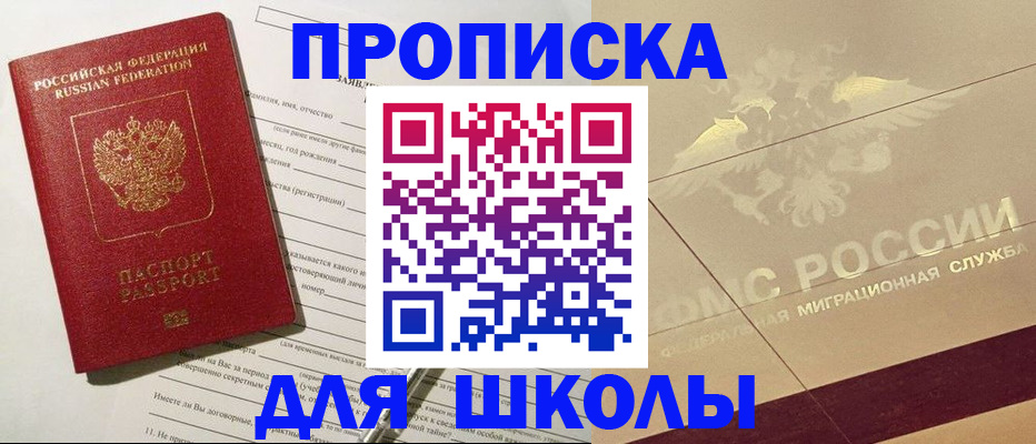 найти адрес прописки в Березниках