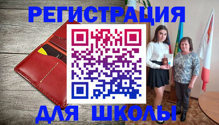 прописка гарантия в Березниках