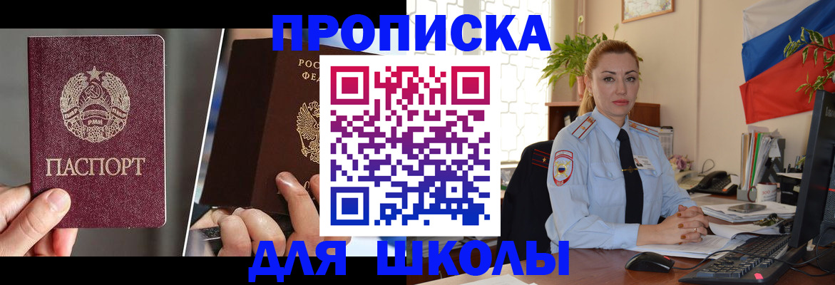 временная регистрация законно в Березниках